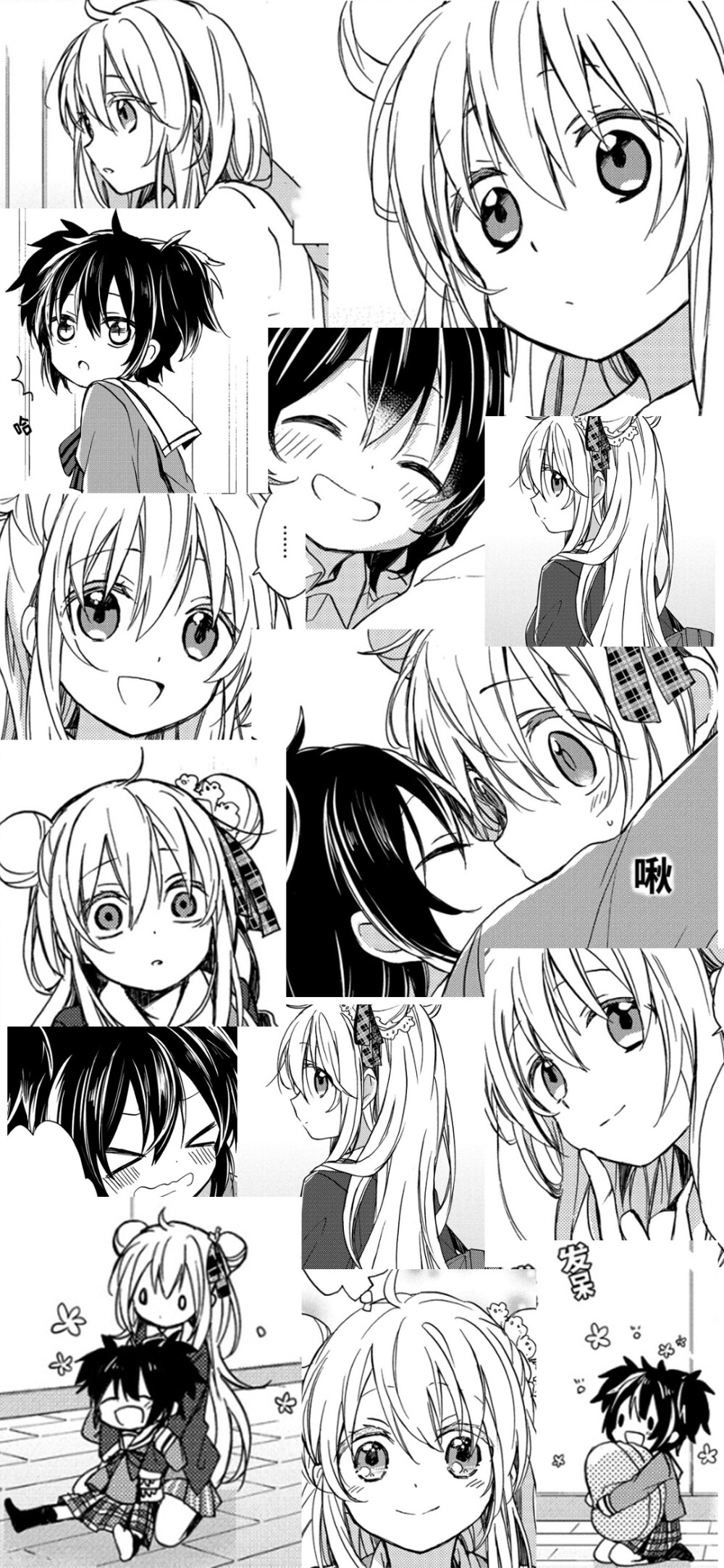 古风奇幻长安夜行录封面
